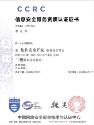 申報首個軟件產(chǎn)品證書 網(wǎng)絡(luò)與信息安全軟件開發(fā)歷程與策略